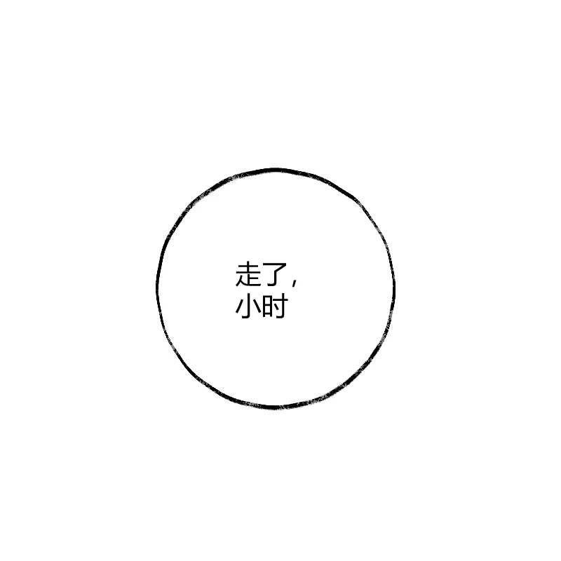 IDOL纳命来 第20话 第60页