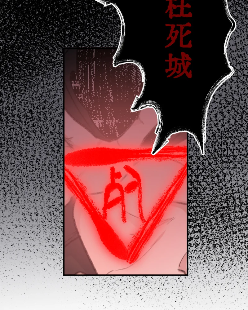 IDOL纳命来 第23话 第13页