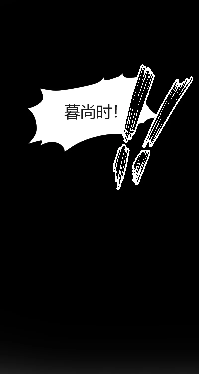 IDOL纳命来 第25话 第50页