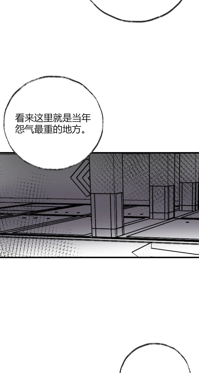 IDOL纳命来 第25话 第56页
