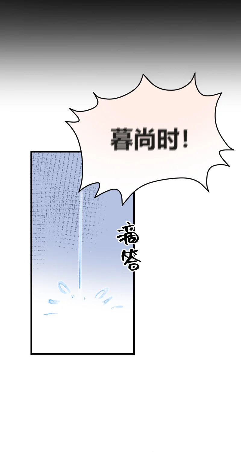 IDOL纳命来 第25话 第51页