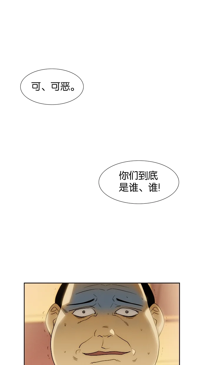 Melo holic-沉迷爱情 第16话 第1页