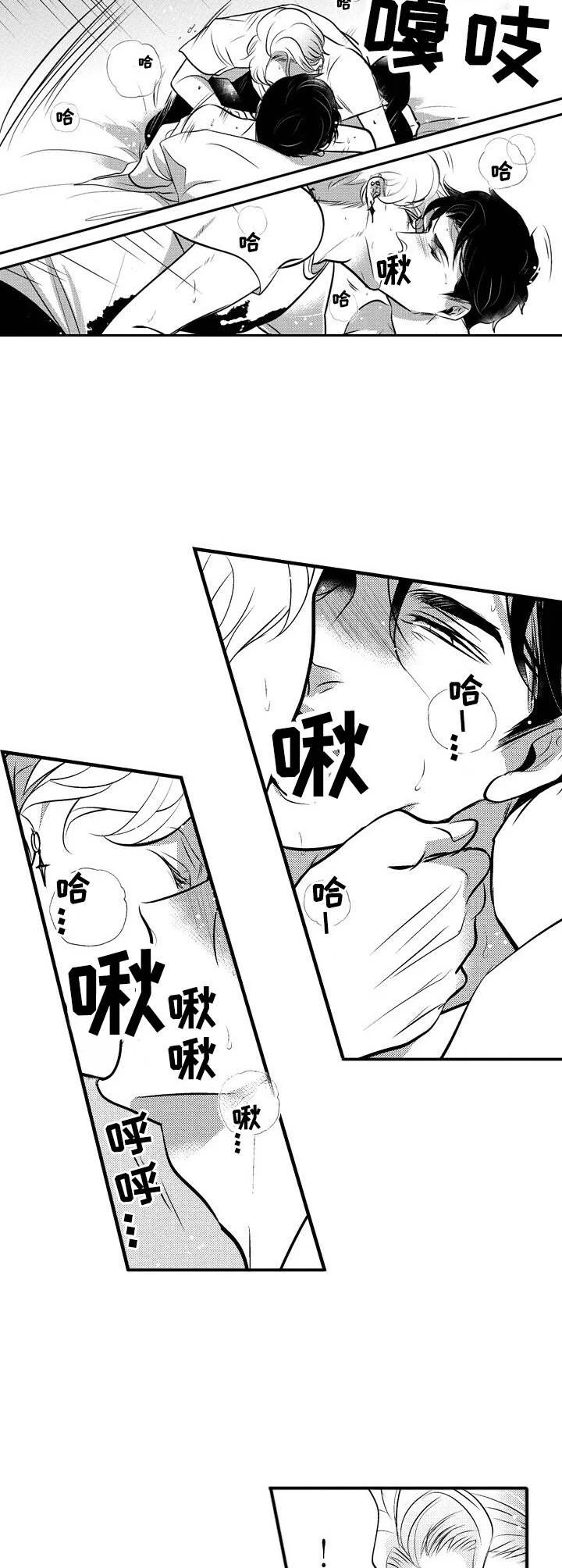 Ruby危机 第12章：气势汹汹 第6页