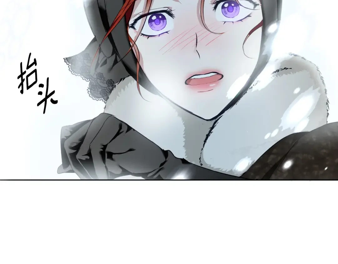 Winter Wolf 第1话 她渴望他 第70页