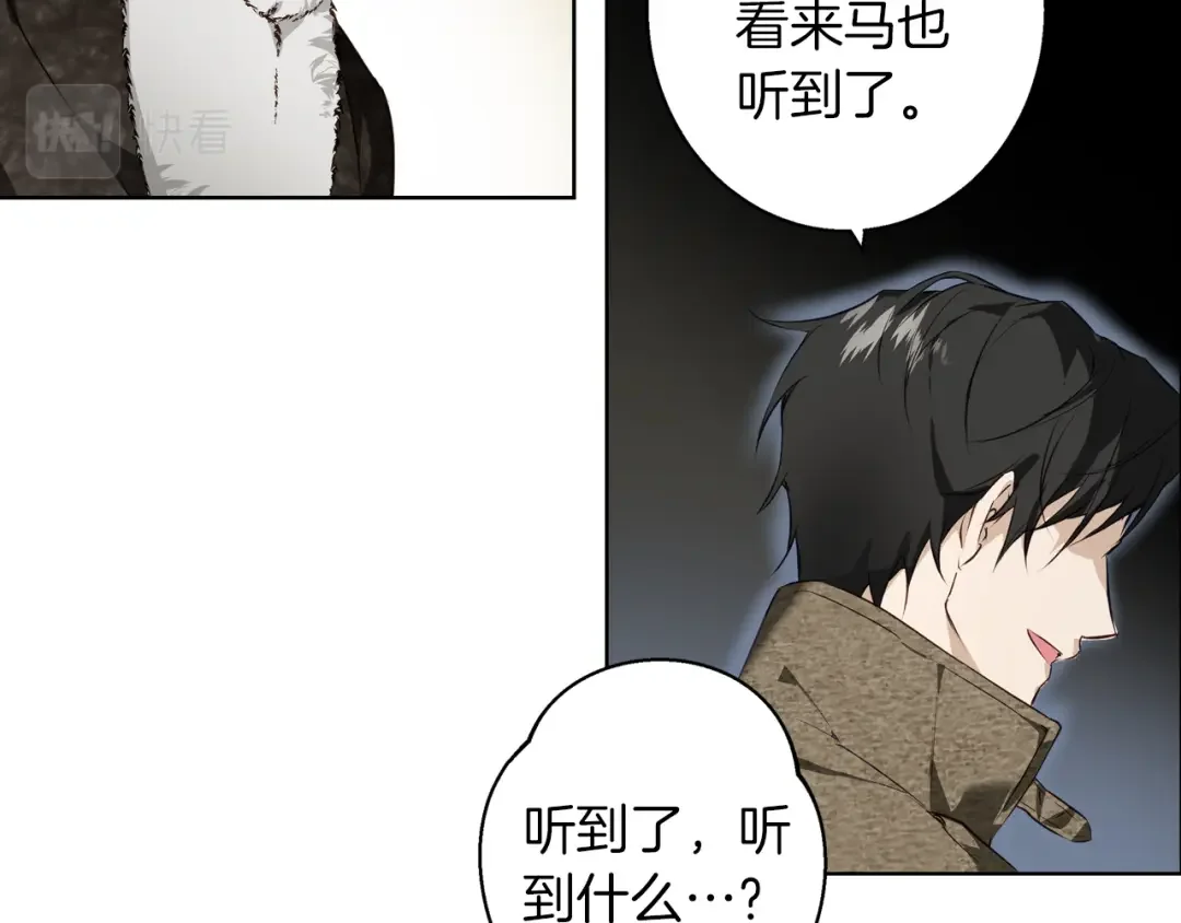 Winter Wolf 第1话 她渴望他 第118页