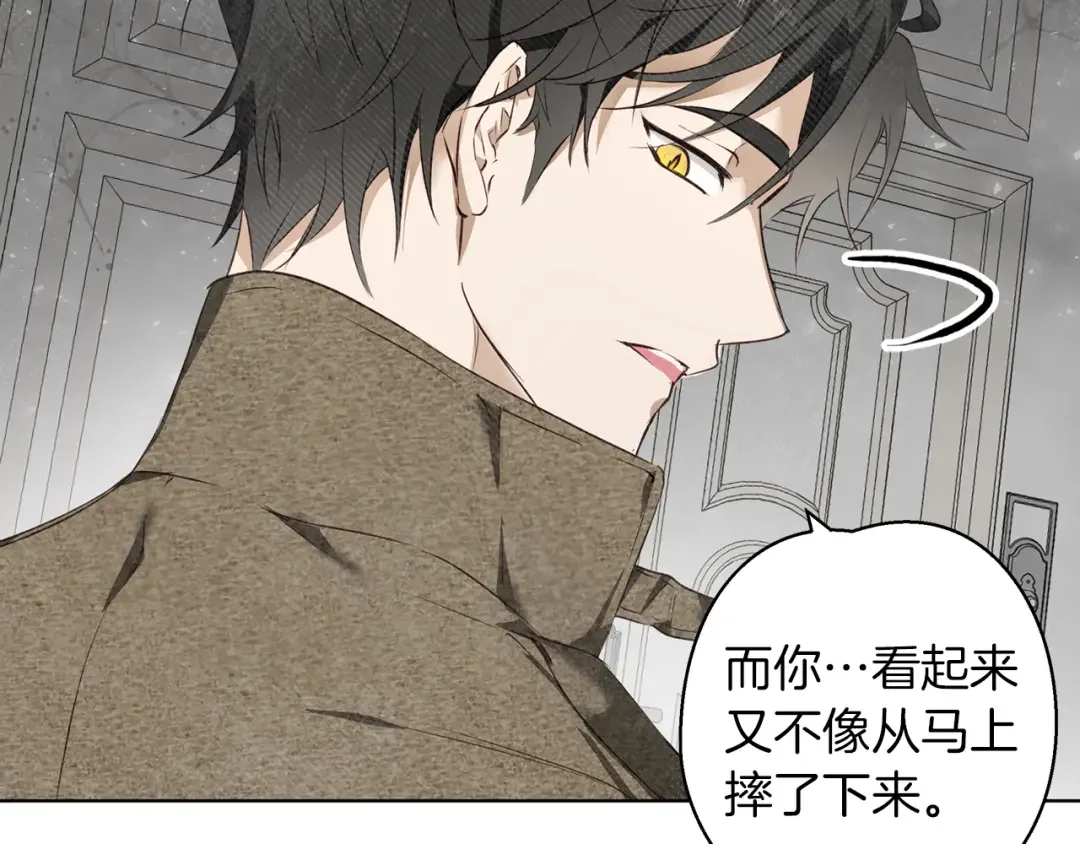 Winter Wolf 第1话 她渴望他 第115页