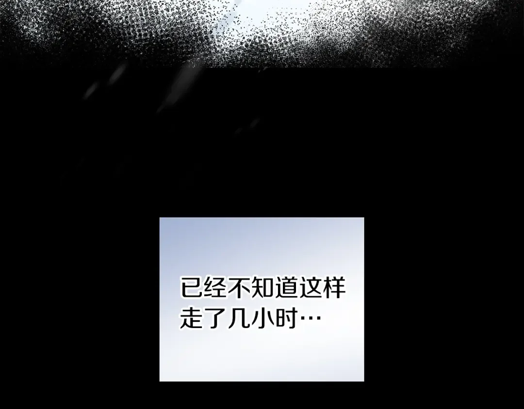 Winter Wolf 第1话 她渴望他 第58页