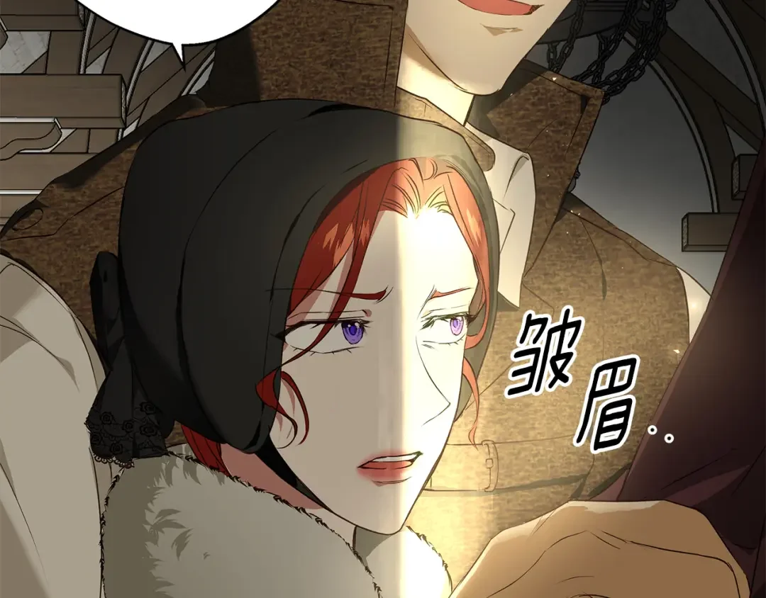 Winter Wolf 第1话 她渴望他 第164页