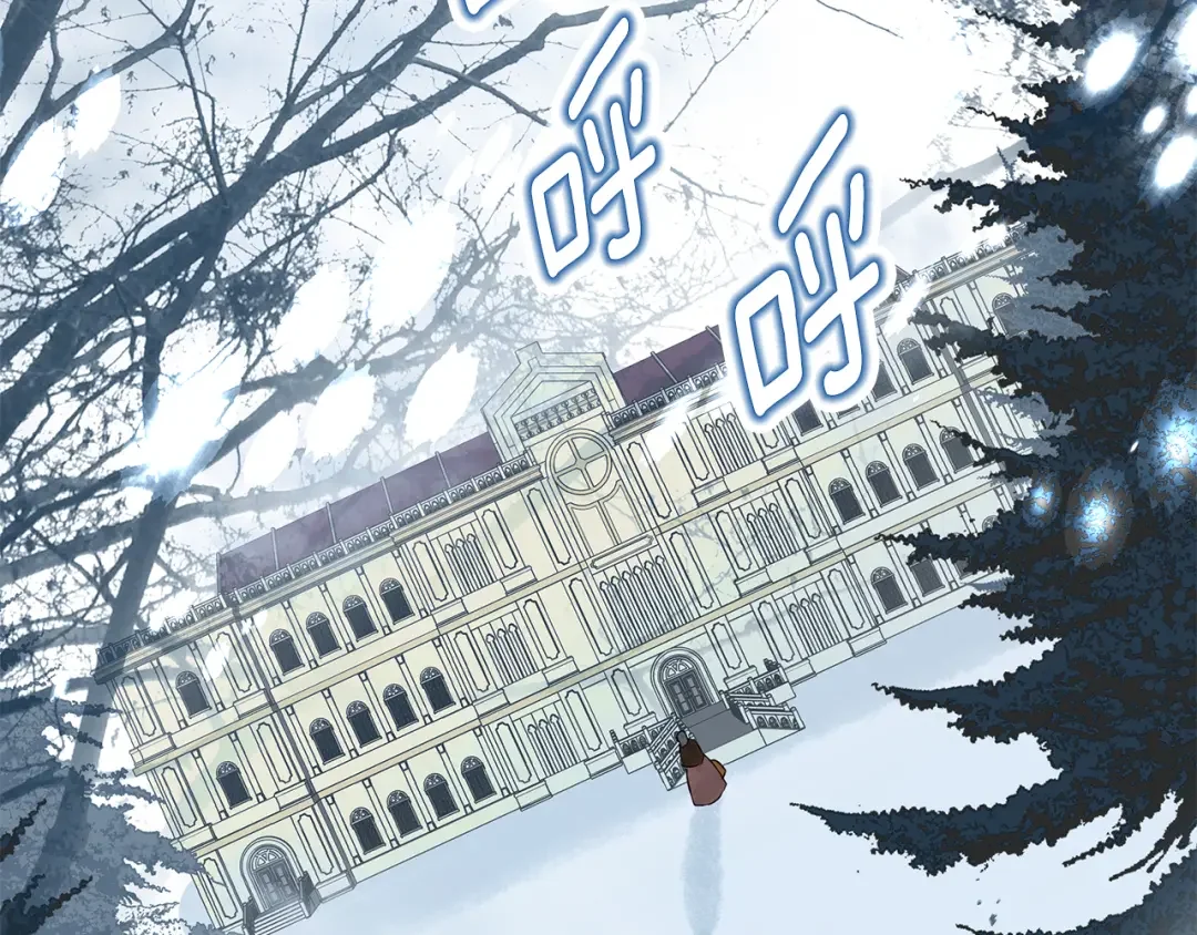 Winter Wolf 第1话 她渴望他 第74页