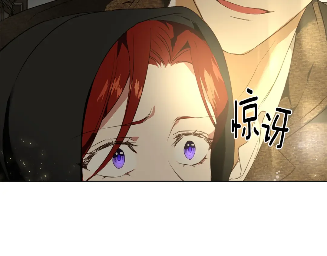 Winter Wolf 第1话 她渴望他 第168页