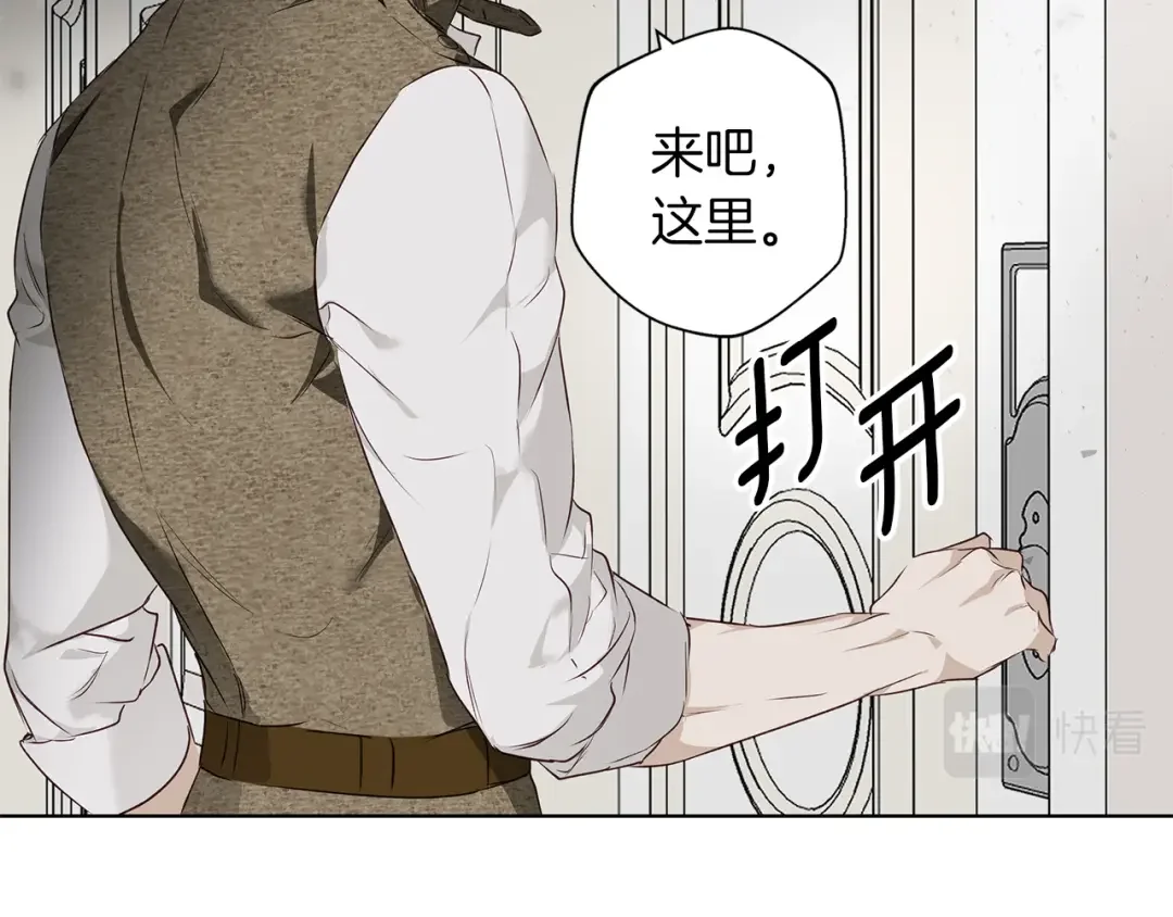 Winter Wolf 第1话 她渴望他 第144页