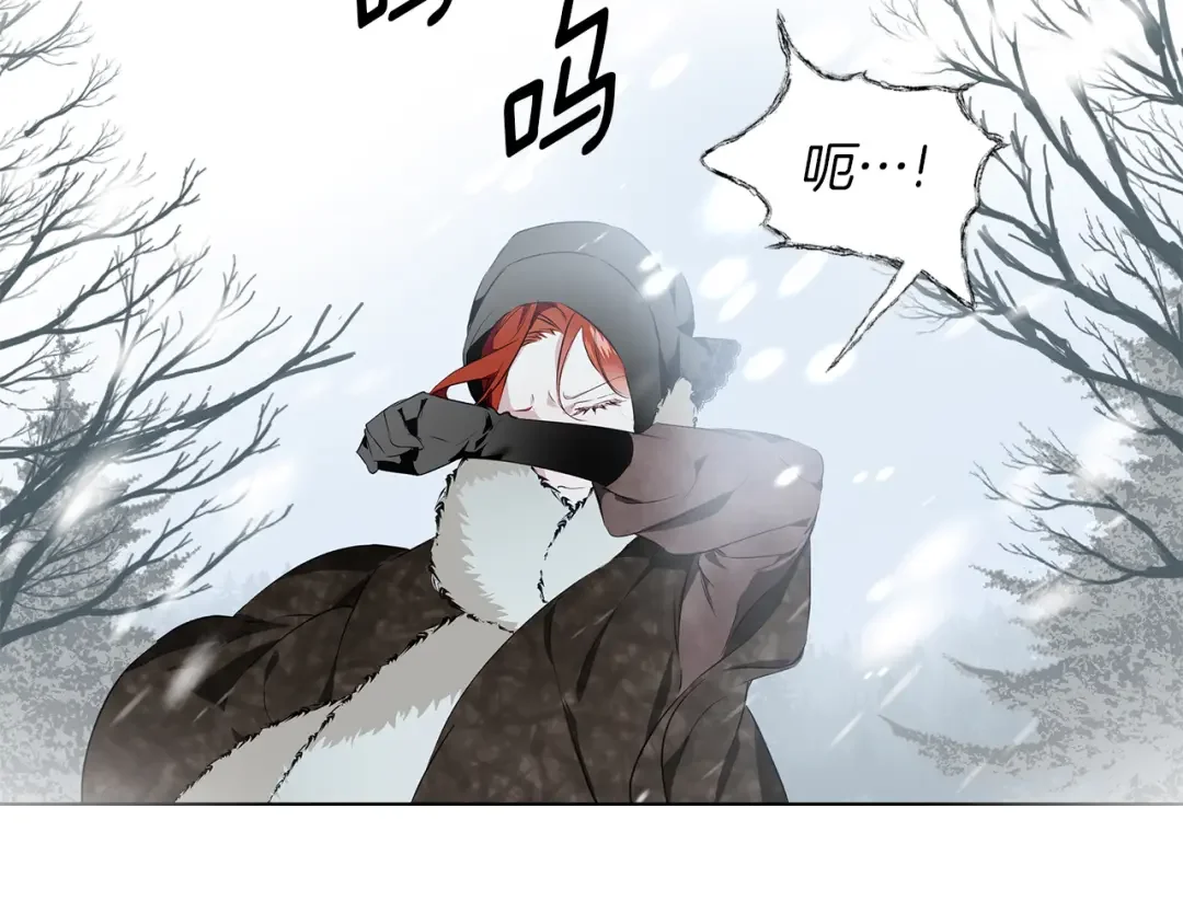 Winter Wolf 第1话 她渴望他 第68页
