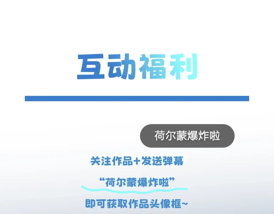 Winter Wolf 第1话 她渴望他 第195页