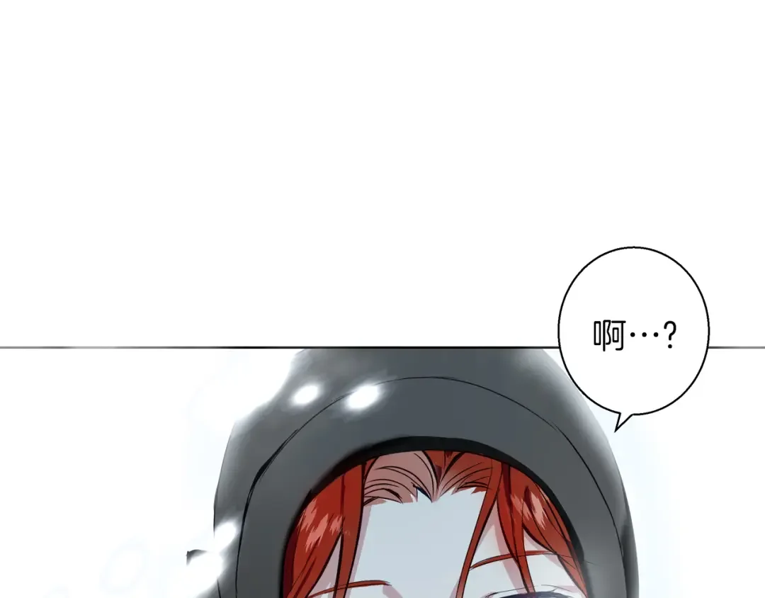 Winter Wolf 第1话 她渴望他 第69页