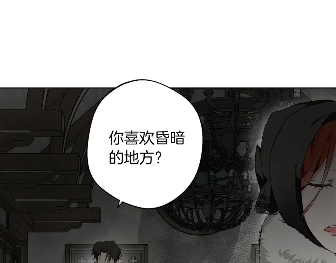 Winter Wolf 第1话 她渴望他 第154页