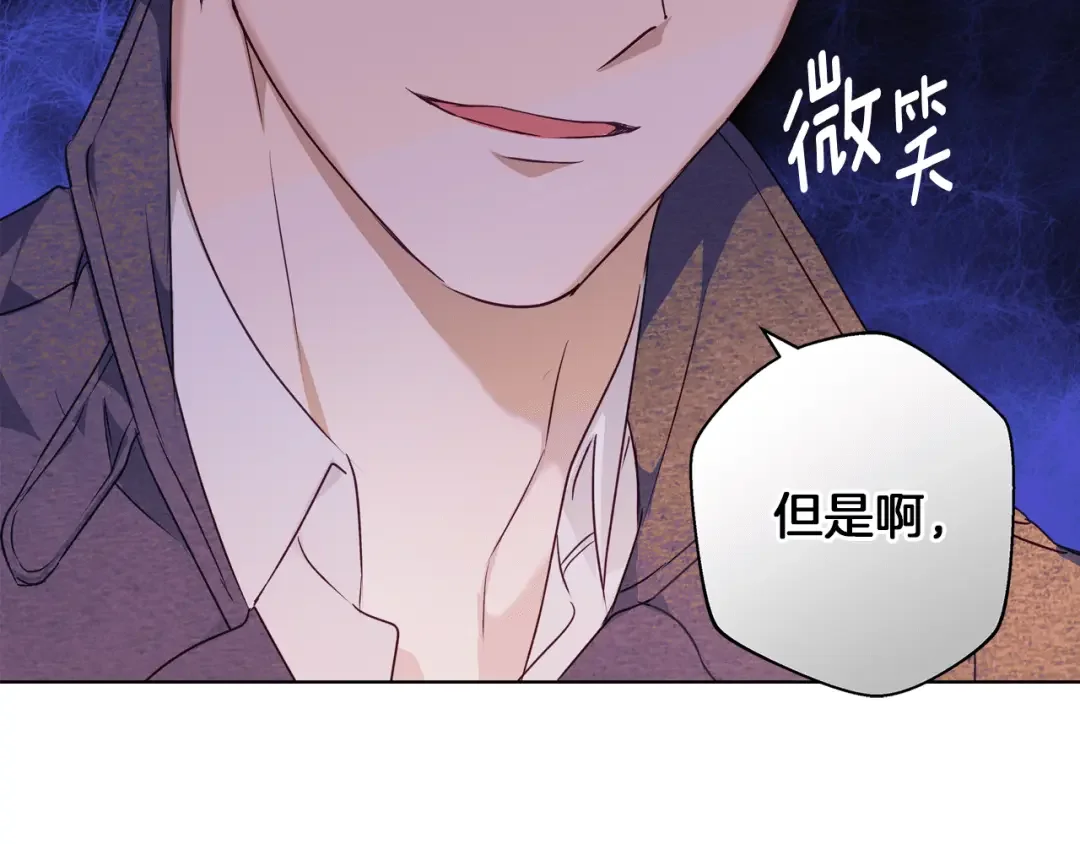 Winter Wolf 第1话 她渴望他 第189页