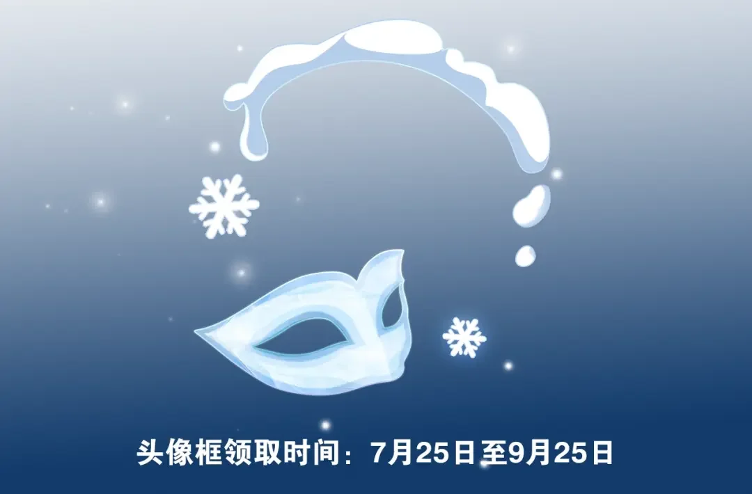 Winter Wolf 第1话 她渴望他 第196页