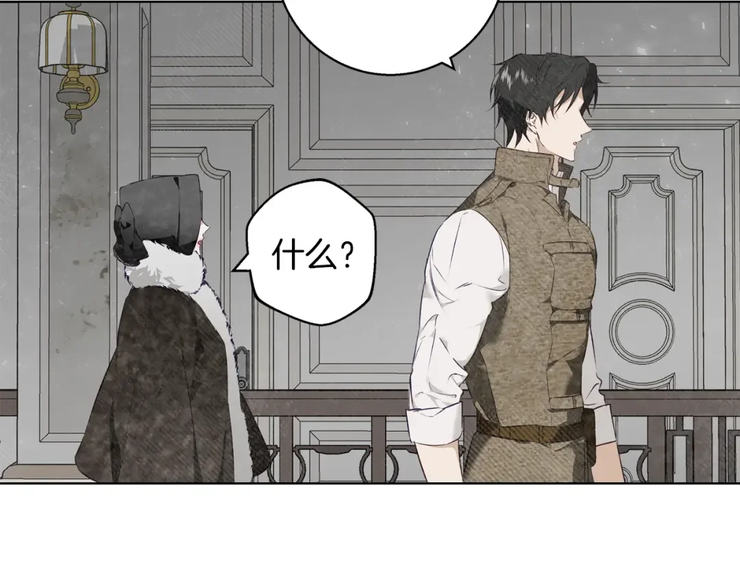 Winter Wolf 第1话 她渴望他 第113页