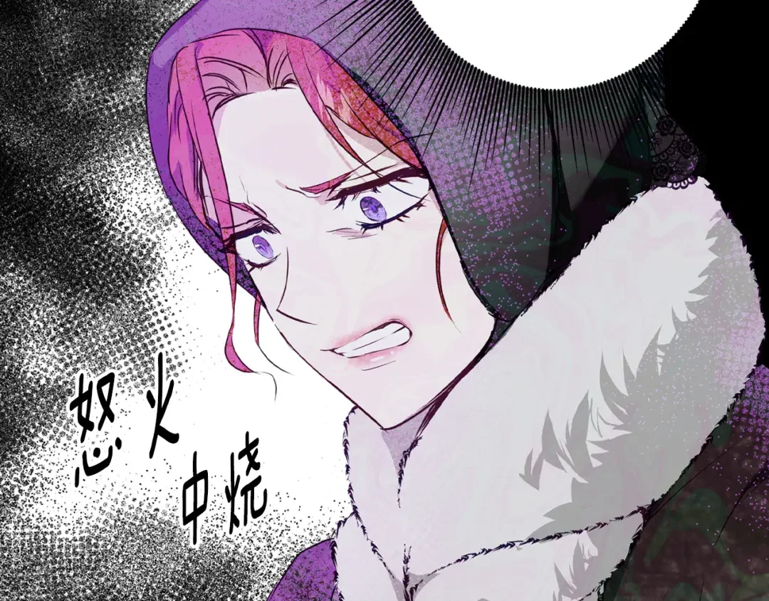 Winter Wolf 第1话 她渴望他 第141页