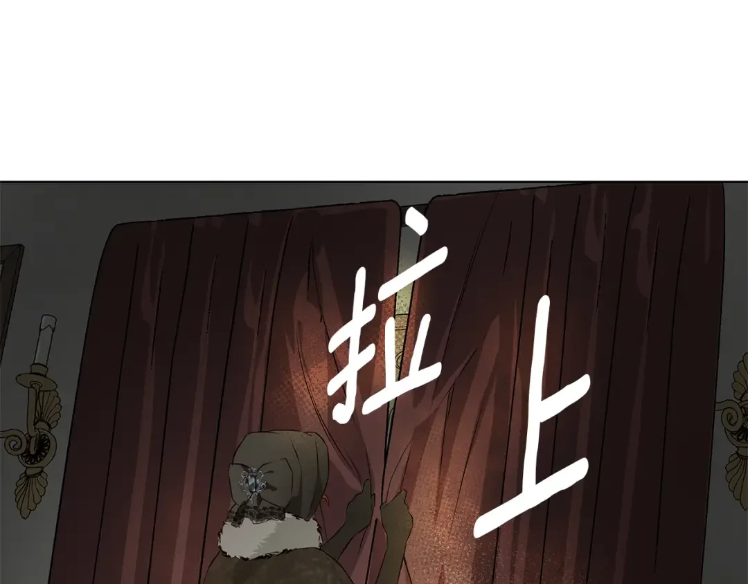 Winter Wolf 第1话 她渴望他 第152页