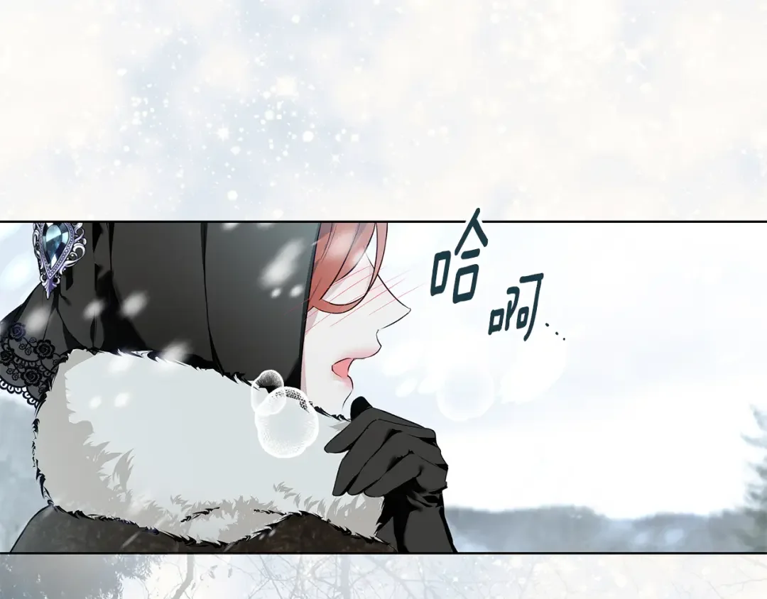 Winter Wolf 第1话 她渴望他 第54页