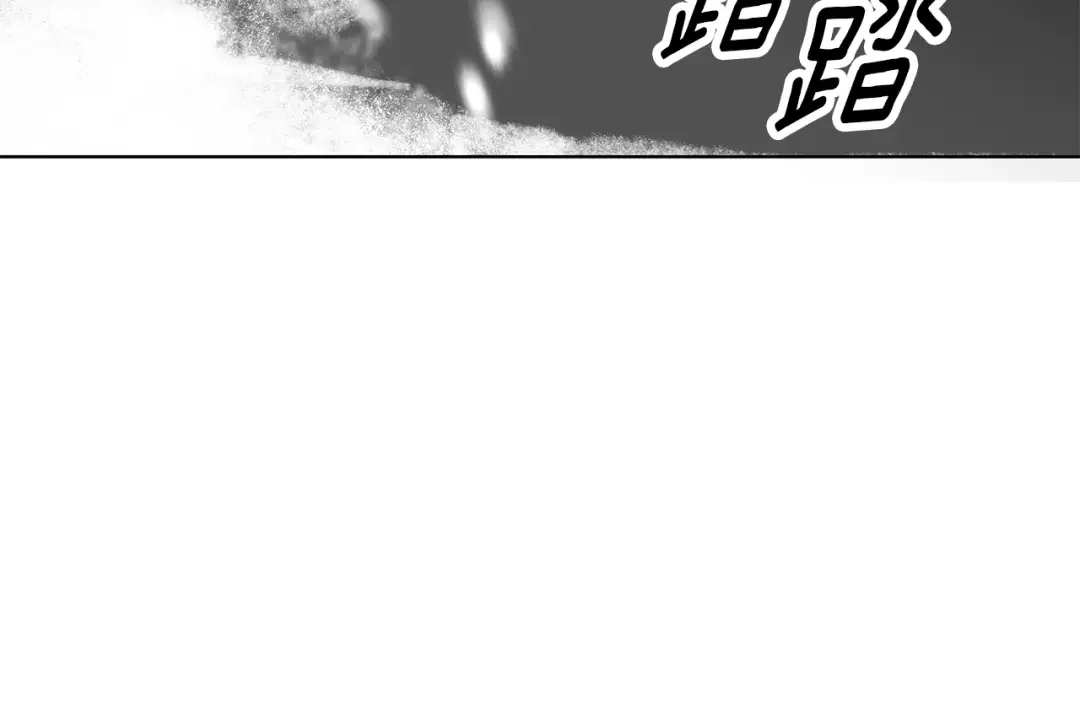 Winter Wolf 第1话 她渴望他 第80页