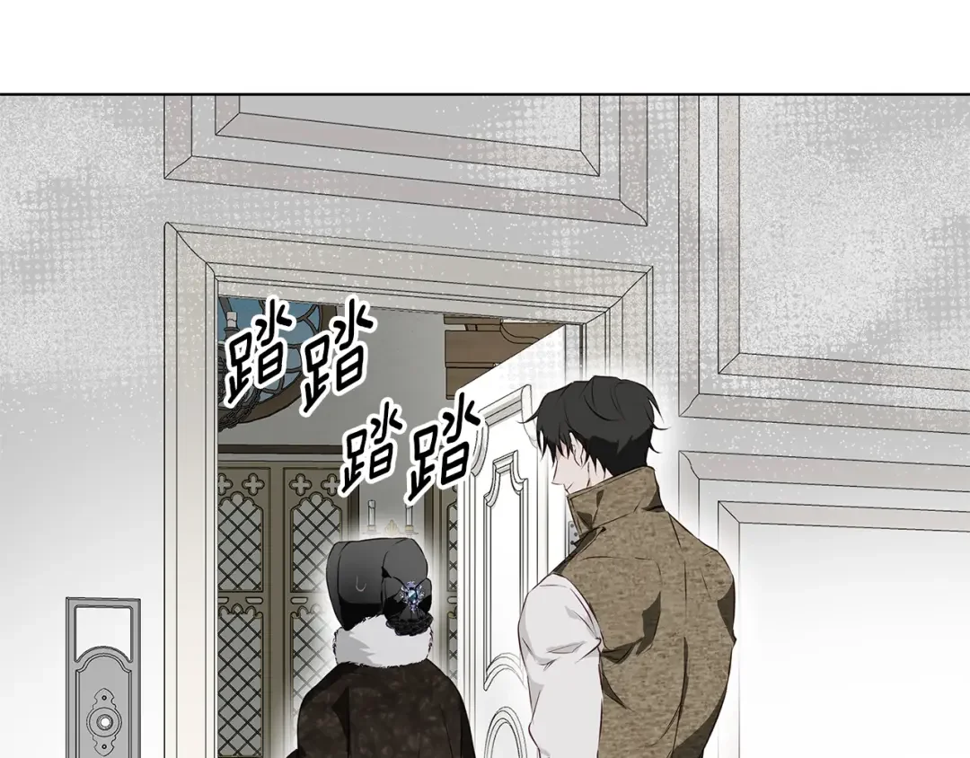 Winter Wolf 第1话 她渴望他 第146页