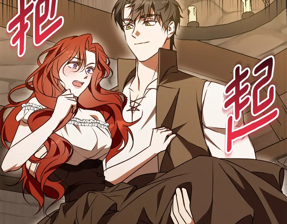 Winter Wolf 第49话 恋爱是愿者上钩 第175页