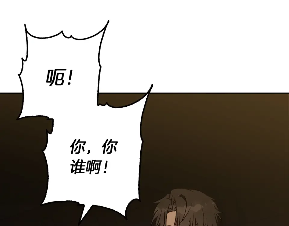 Winter Wolf 第49话 恋爱是愿者上钩 第59页