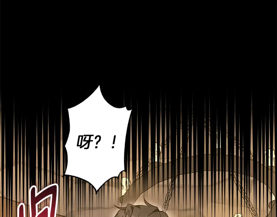 Winter Wolf 第49话 恋爱是愿者上钩 第174页