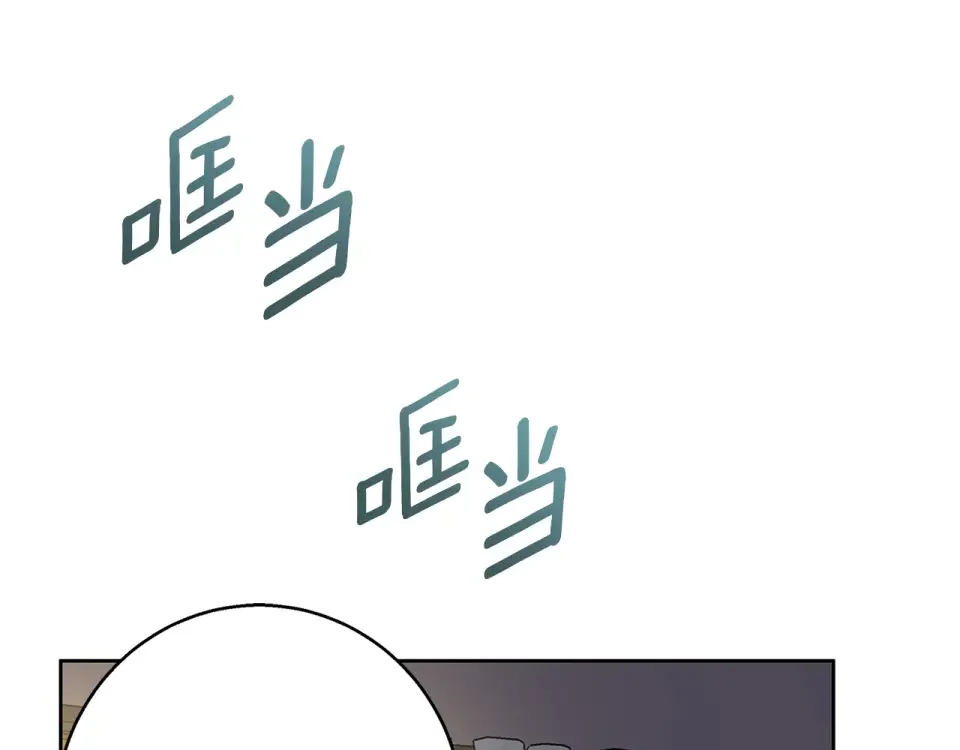 Winter Wolf 第49话 恋爱是愿者上钩 第7页