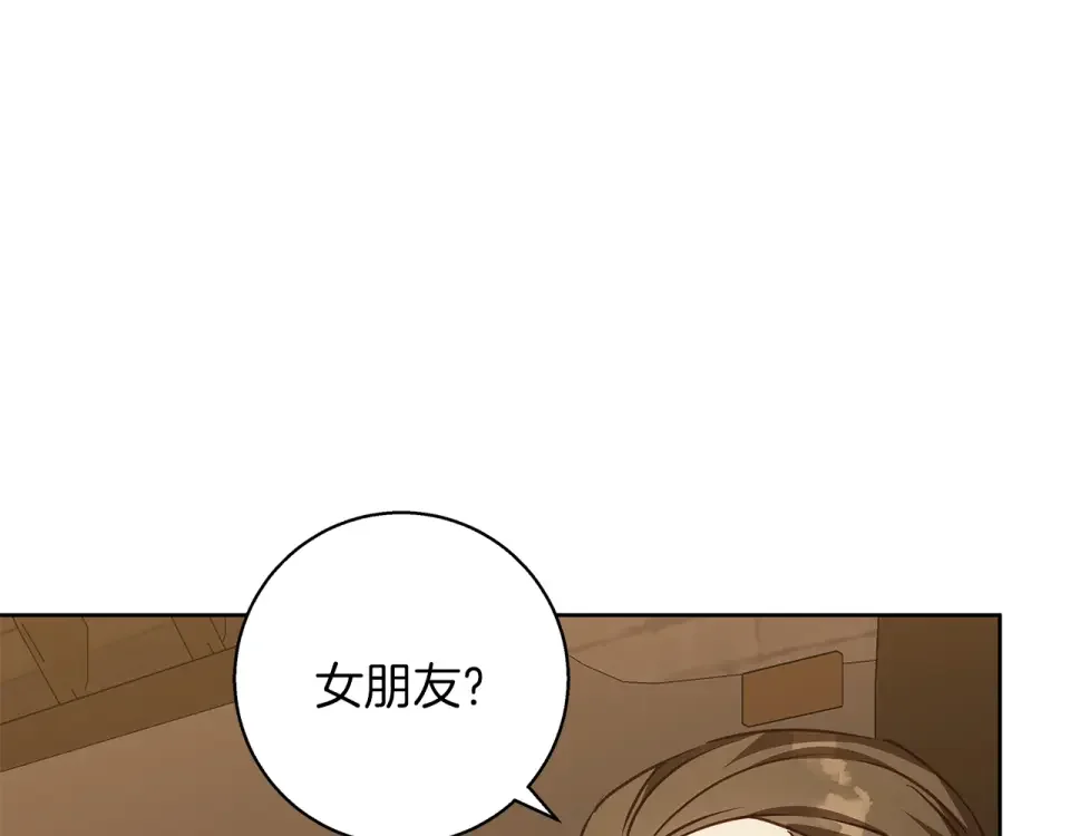 Winter Wolf 第49话 恋爱是愿者上钩 第64页