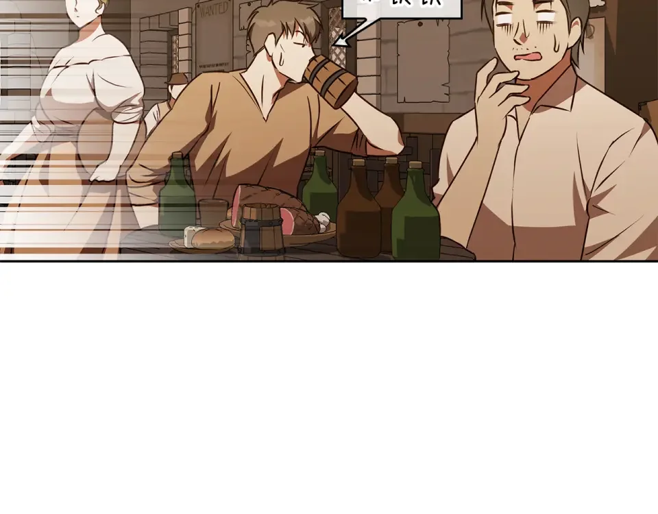 Winter Wolf 第49话 恋爱是愿者上钩 第68页