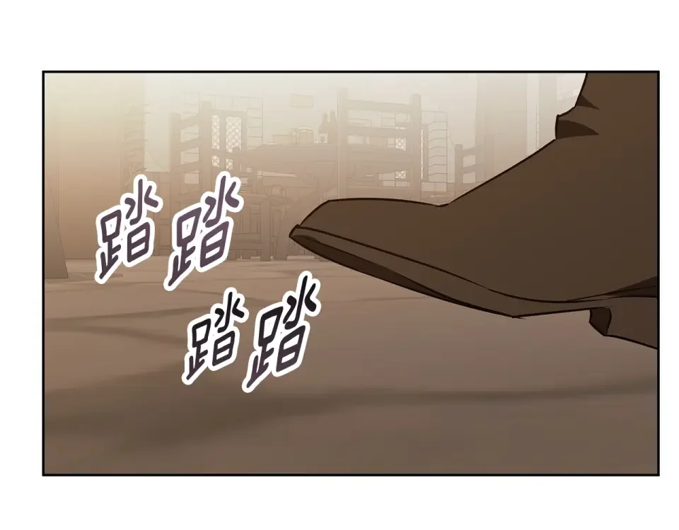 Winter Wolf 第49话 恋爱是愿者上钩 第44页