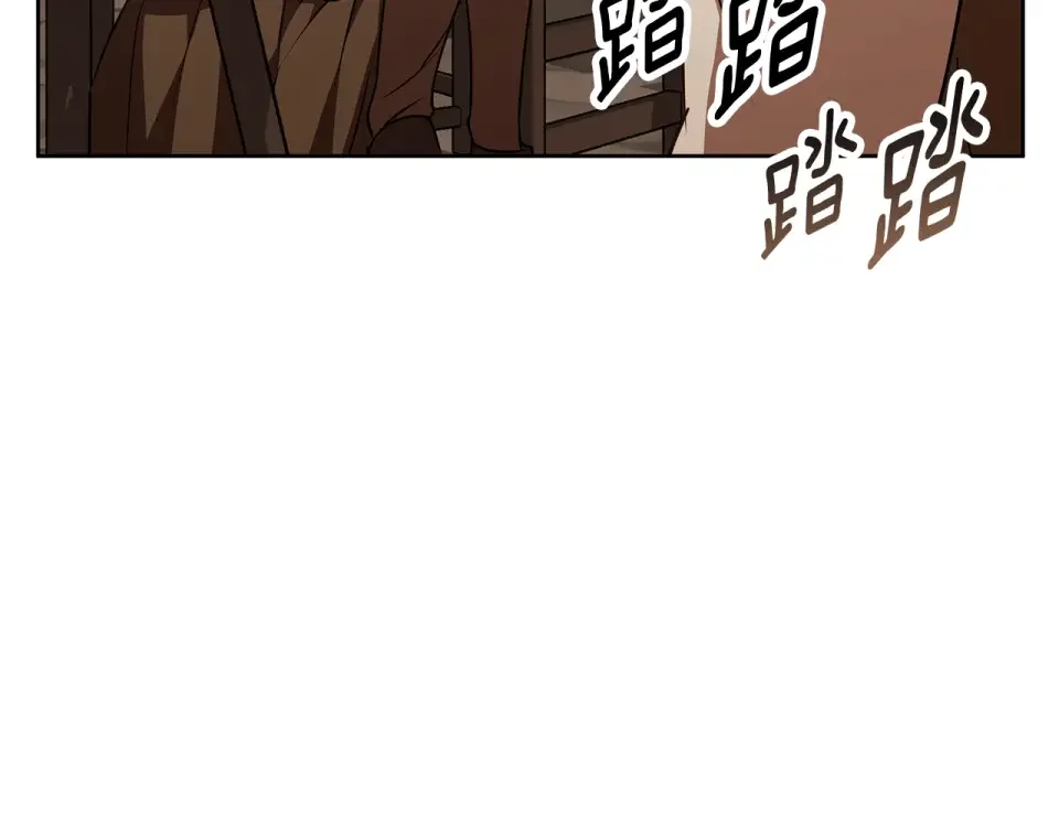 Winter Wolf 第49话 恋爱是愿者上钩 第55页