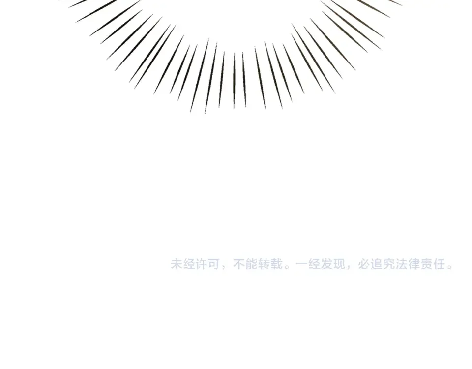 Winter Wolf 第49话 恋爱是愿者上钩 第187页