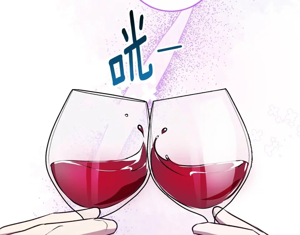 Winter Wolf 第50话 酒后告白 第35页
