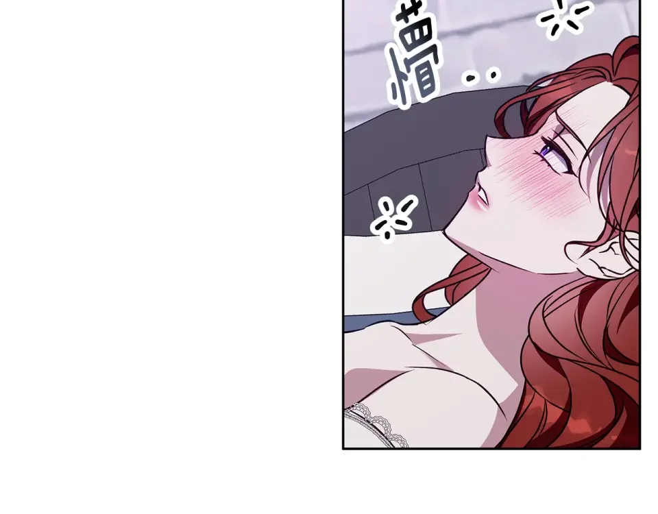 Winter Wolf 第50话 酒后告白 第94页