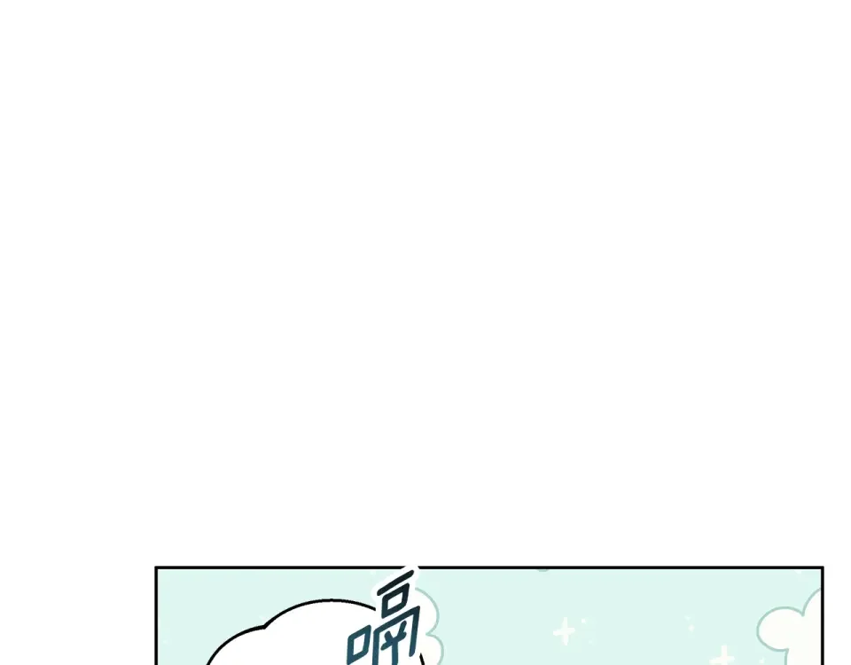 Winter Wolf 第50话 酒后告白 第161页