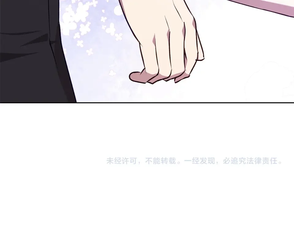 Winter Wolf 第50话 酒后告白 第176页