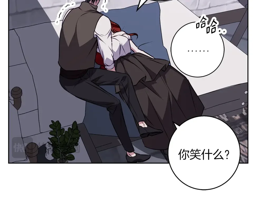 Winter Wolf 第50话 酒后告白 第79页