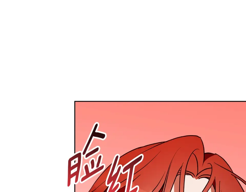 Winter Wolf 第50话 酒后告白 第1页