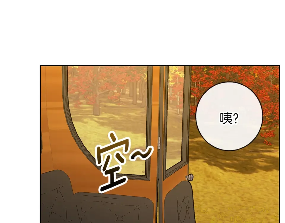 Winter Wolf 第51话 猛兽袭击 第74页