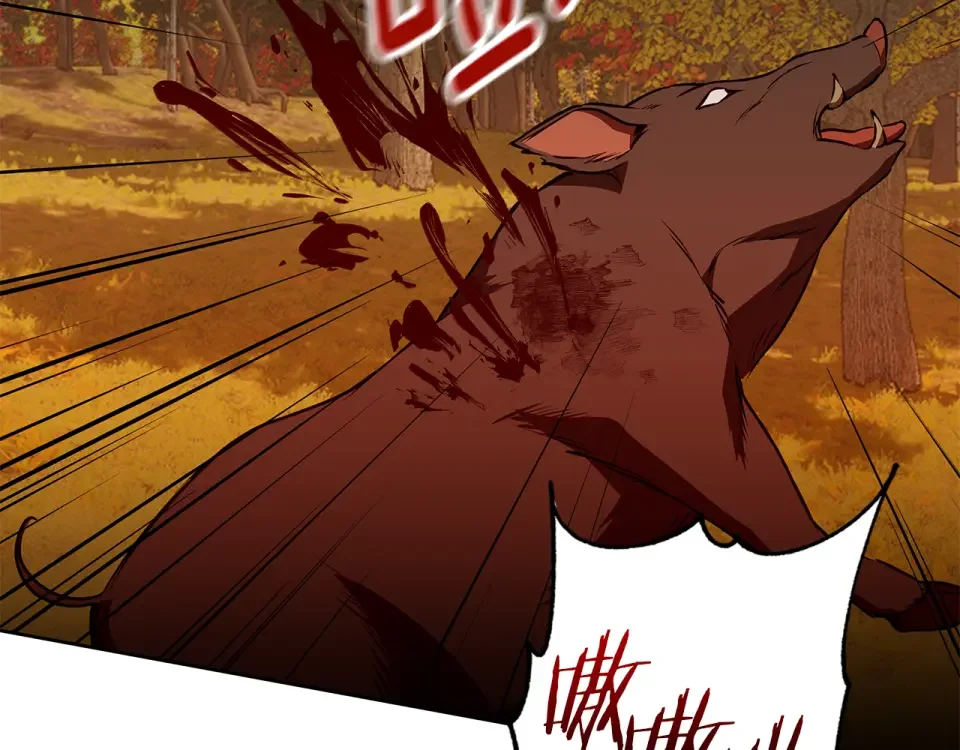 Winter Wolf 第51话 猛兽袭击 第84页