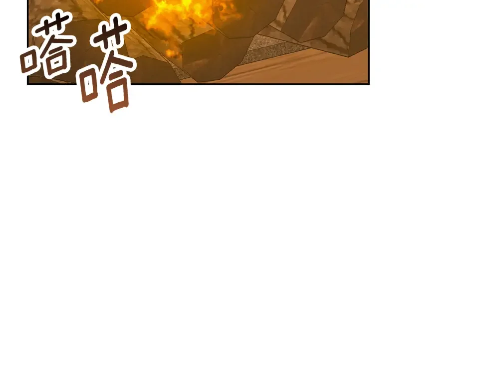 Winter Wolf 第51话 猛兽袭击 第139页