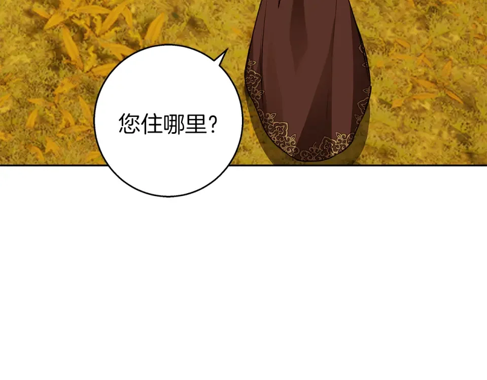 Winter Wolf 第51话 猛兽袭击 第101页