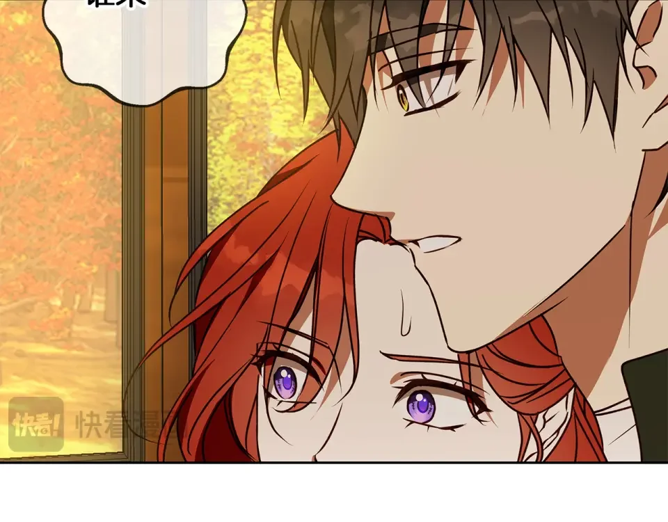 Winter Wolf 第51话 猛兽袭击 第57页