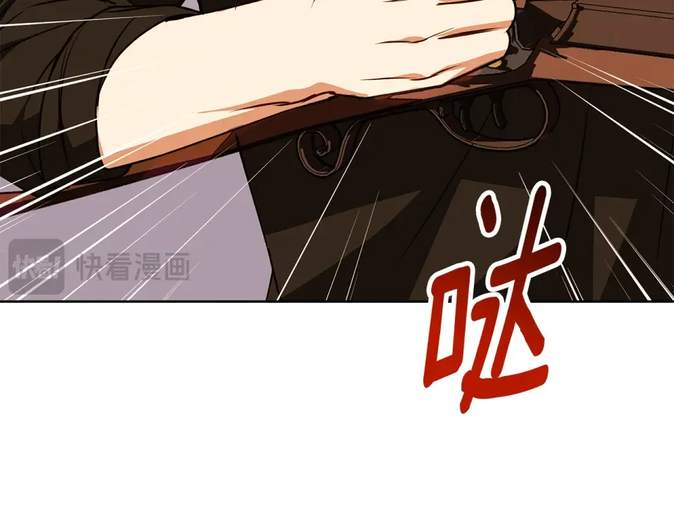 Winter Wolf 第52话 亲切的村庄？ 第50页