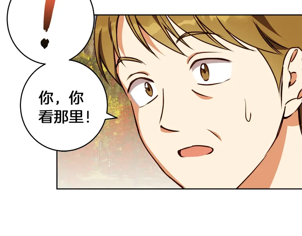 Winter Wolf 第52话 亲切的村庄？ 第62页