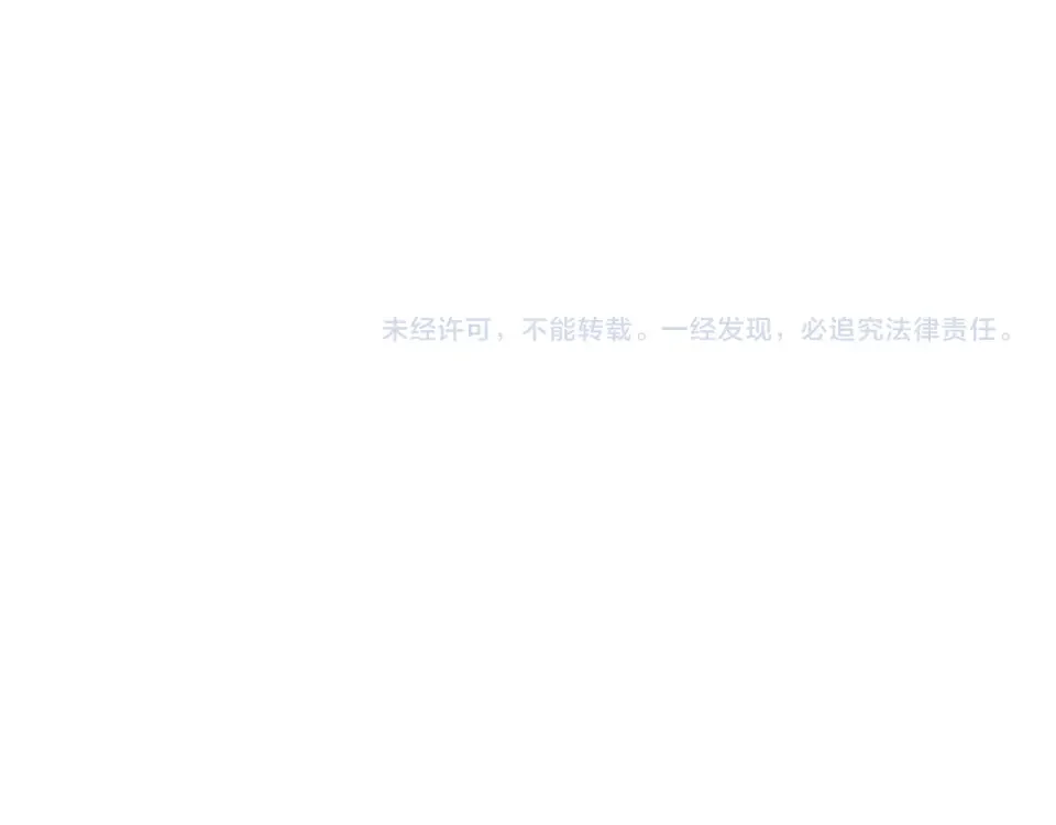 Winter Wolf 第52话 亲切的村庄？ 第183页